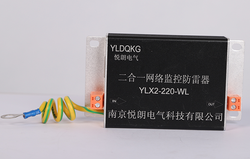 监控信号信号电涌保护器(SPD)