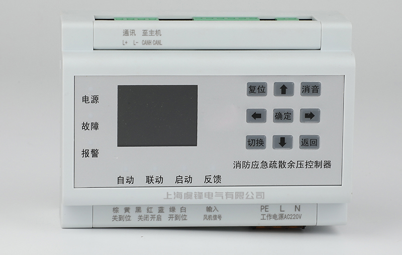 YFYK-KQ散余压控制器