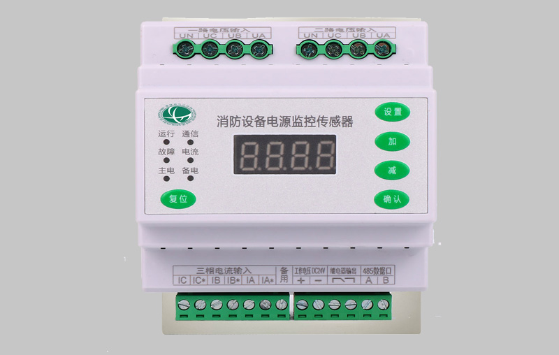 YFVA-24V 消防设备电源监控传感器