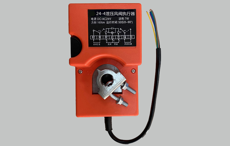 YFYK-24-A散电动泄压风阀执行器