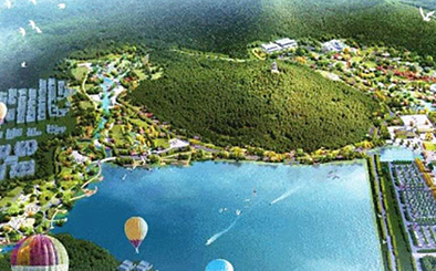 国际园林博览会